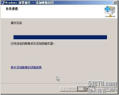 Windows 部署服务之 WDS_Windows_44