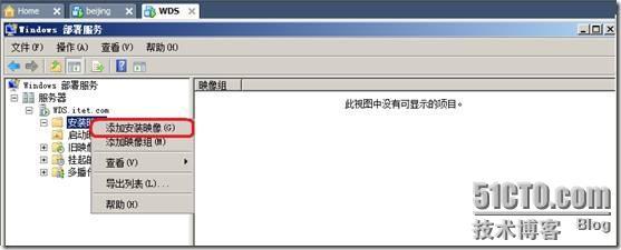 Windows 部署服务之 WDS_WDS_45