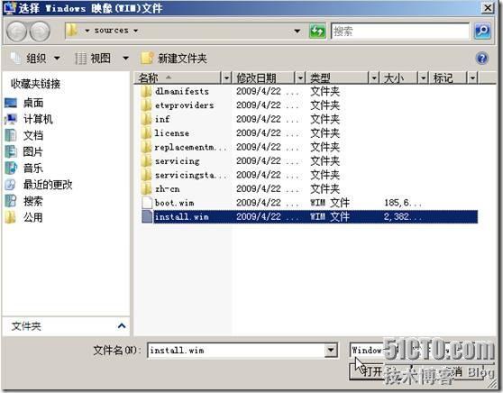 Windows 部署服务之 WDS_部署_48