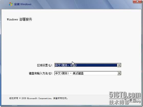 Windows 部署服务之 WDS_休闲_59