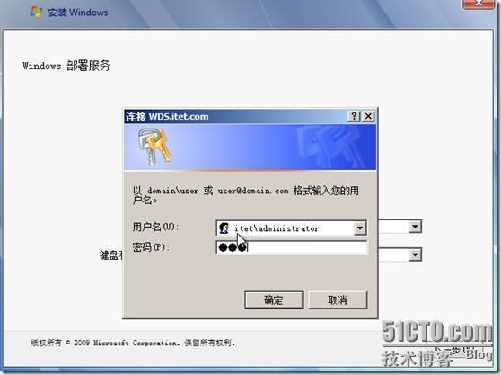 Windows 部署服务之 WDS_部署_61