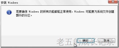 Windows 部署服务之 WDS_部署_66