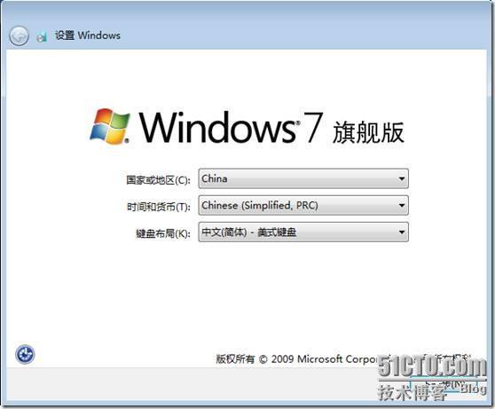 Windows 部署服务之 WDS_服务_70