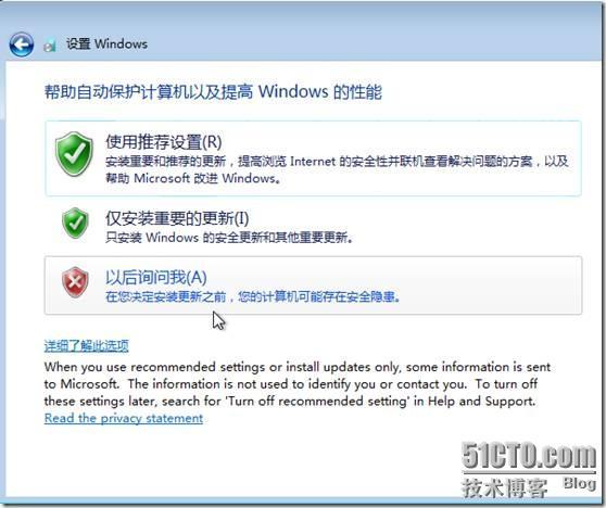 Windows 部署服务之 WDS_WDS_75