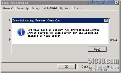 思杰VDI九安装license server及更改ddc和pvs授权源_pvs_13