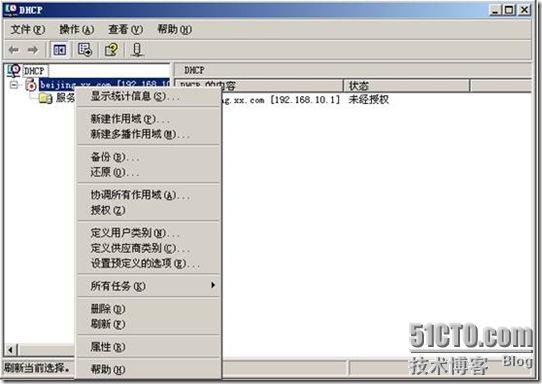 Win2003远程安装服务器利用RIS部署wind2003sp1_职场_03