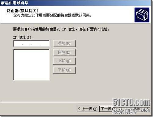 Win2003远程安装服务器利用RIS部署wind2003sp1_RIS_10