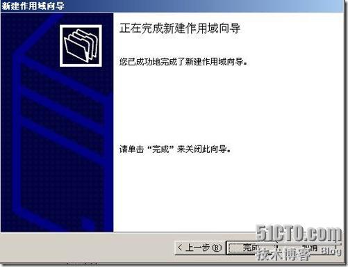 Win2003远程安装服务器利用RIS部署wind2003sp1_休闲_14