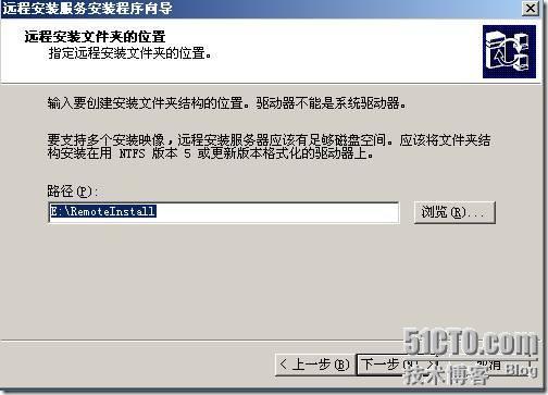 Win2003远程安装服务器利用RIS部署wind2003sp1_职场_19