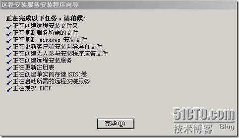 Win2003远程安装服务器利用RIS部署wind2003sp1_职场_26