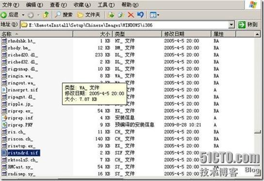 Win2003远程安装服务器利用RIS部署wind2003sp1_职场_27