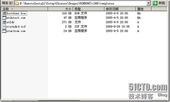 Win2003远程安装服务器利用RIS部署wind2003sp1_休闲_28