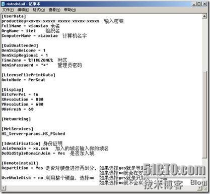 Win2003远程安装服务器利用RIS部署wind2003sp1_RIS_29