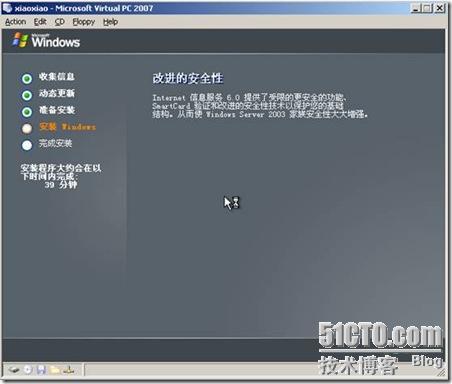 Win2003远程安装服务器利用RIS部署wind2003sp1_服务器_42