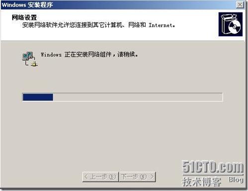 Win2003远程安装服务器利用RIS部署wind2003sp1_部署_43