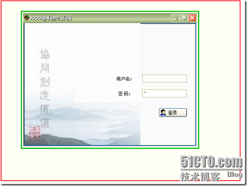 原型设计实践-使用gui design studio进行原型设计_主元素_10