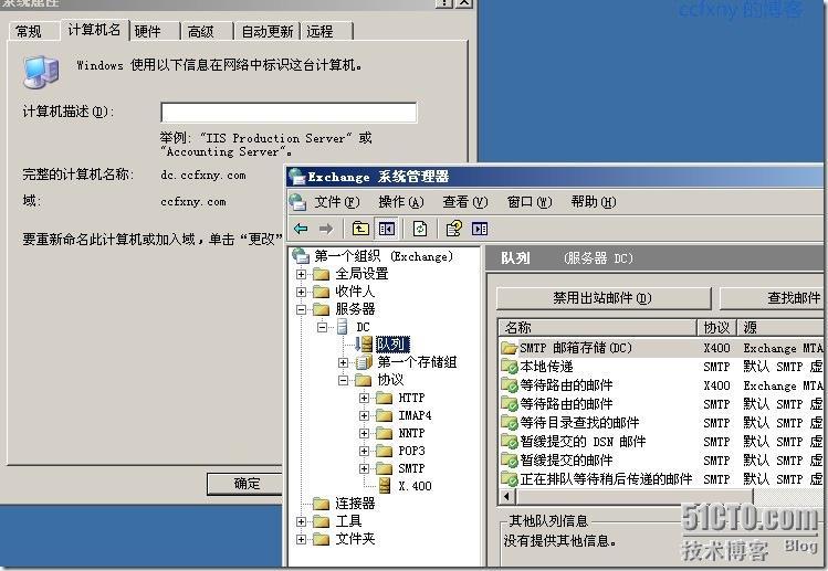 Sql2005自动备份并邮件通知状态之一配置数据库邮件_服务器