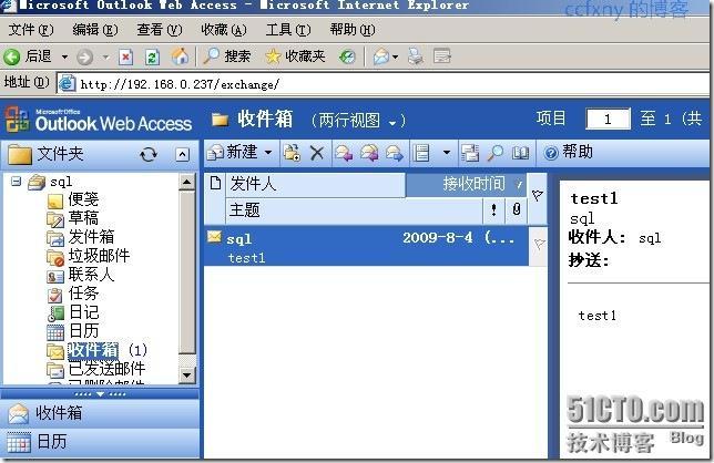 Sql2005自动备份并邮件通知状态之一配置数据库邮件_数据库_03