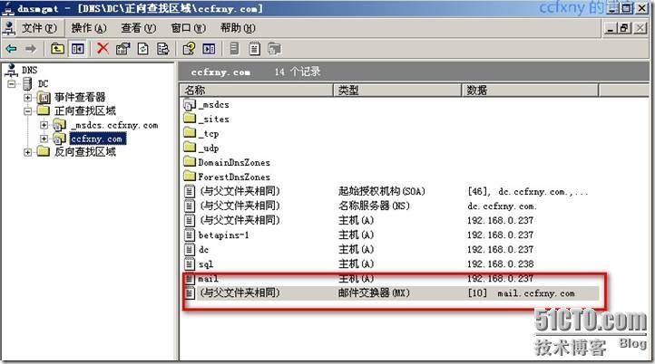 Sql2005自动备份并邮件通知状态之一配置数据库邮件_数据库_10