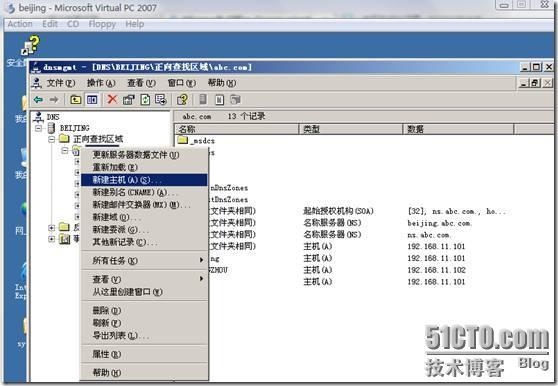 ocs 2007 部署_部署