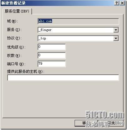 ocs 2007 部署_ocs_07