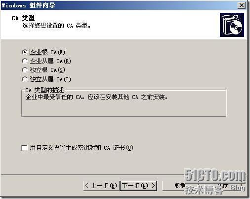 ocs 2007 部署_休闲_10