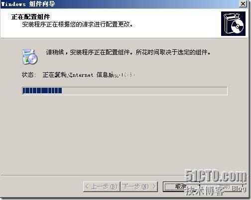 ocs 2007 部署_ocs_14