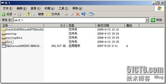 ocs 2007 部署_ocs_56