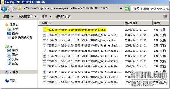 AD数据库备份[为企业部署Windows Server 2008系列十五]_晒文章_15