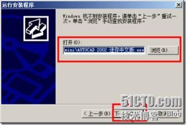 体验Windows 2008 R2的RemoteApp _远程桌面_05