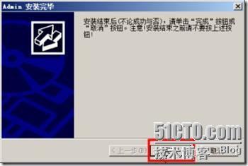 体验Windows 2008 R2的RemoteApp _Windows Server_07