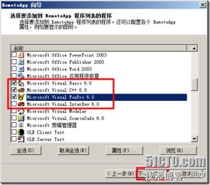 体验Windows 2008 R2的RemoteApp _Windows Server_09