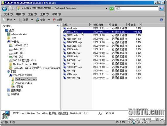 体验Windows 2008 R2的RemoteApp _Windows Server_25