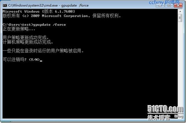 Windows Server 2008 R2与Windows 7驱动器映射及本地账户管理实例_Windows Server 2008_05