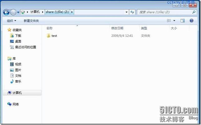 Windows Server 2008 R2与Windows 7驱动器映射及本地账户管理实例_Windows Server 2008_08