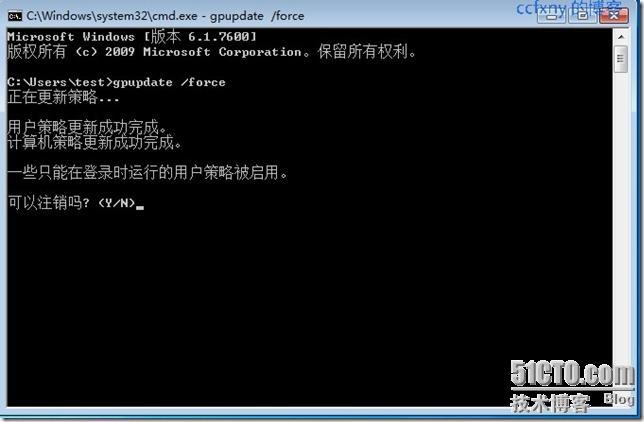 Windows Server 2008 R2与Windows 7驱动器映射及本地账户管理实例_Windows Server 2008_13