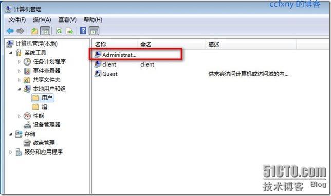 Windows Server 2008 R2与Windows 7驱动器映射及本地账户管理实例_Windows Server 2008_20