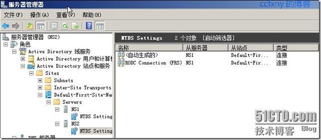 2008R2Win7管理十二只读域控及DNS_2008R2Win7_16