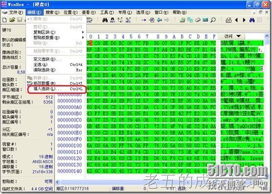 数据恢复一_休闲_21