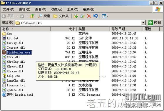 几款数据恢复软件的简单介绍_职场_15