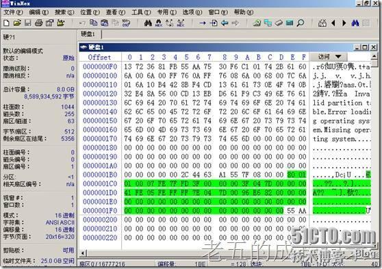 几款数据恢复软件的简单介绍_休闲_29