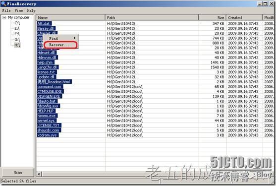 几款数据恢复软件的简单介绍_休闲_84