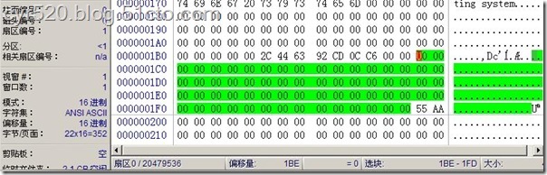 误删除分区下的数据恢复_休闲_02