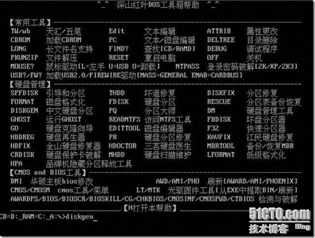 2009.9.18数据恢复考试_休闲_03