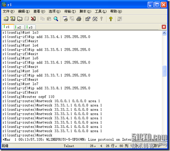 OSPF地址汇总配置_休闲_02