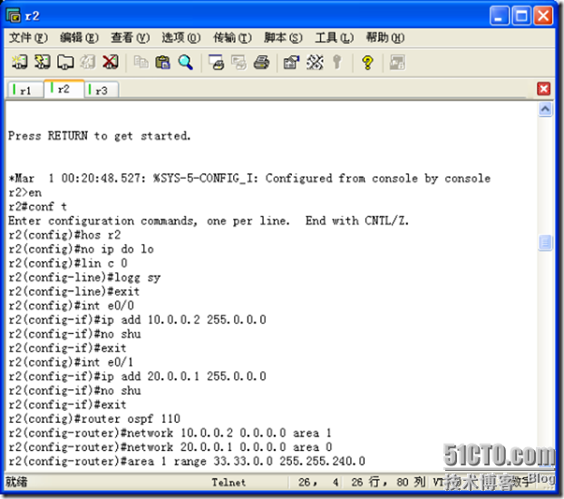 OSPF地址汇总配置_休闲_03