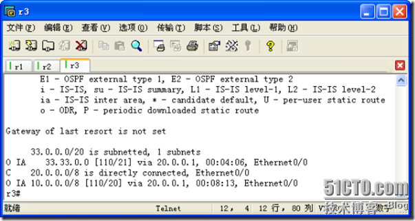 OSPF地址汇总配置_职场_05