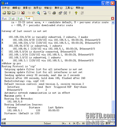 OSPF的多域配置--OSPF+RIP_职场_09