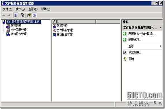 Windows 2003 R2的文件服务器实施_休闲_05