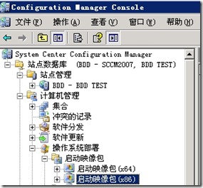 SCCM OSD排错（二）_SCCM_09
